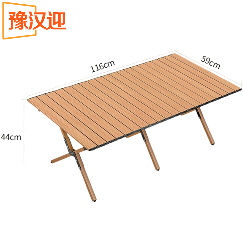豫汉迎折叠桌多规格高清大图