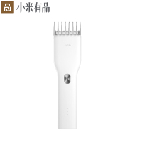 小米有品映趣电动理发器充电式成人电推剪婴儿家用静音剪发器儿童剪发器宝宝电推子 白色标配