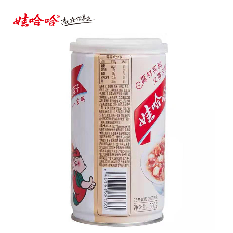 [娃哈哈官方]娃哈哈桂圆莲子八宝粥360g*12罐/箱营养速食早餐粥