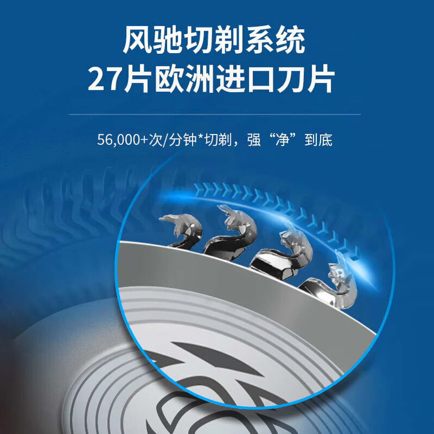 飞利浦(PHILIPS) 电动剃须刀 全新3系全身水洗剃胡刀干湿双剃刮胡刀生日礼物送男友 S3608/10高清大图