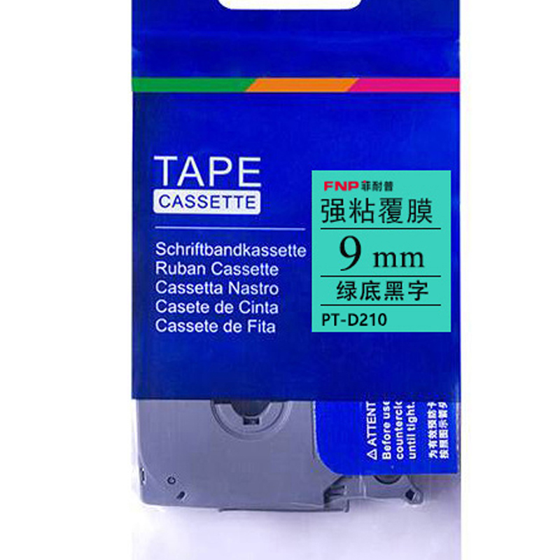 菲耐普 色带PT-D210 绿底黑字9mm 适用兄弟D600/D450/2030 个高清大图