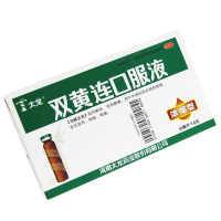太龙 双黄连口服液(浓缩型) 10ml*6支 发热咳嗽咽喉疼痛 风热感冒疏风解表 清热止咳药 河南太龙