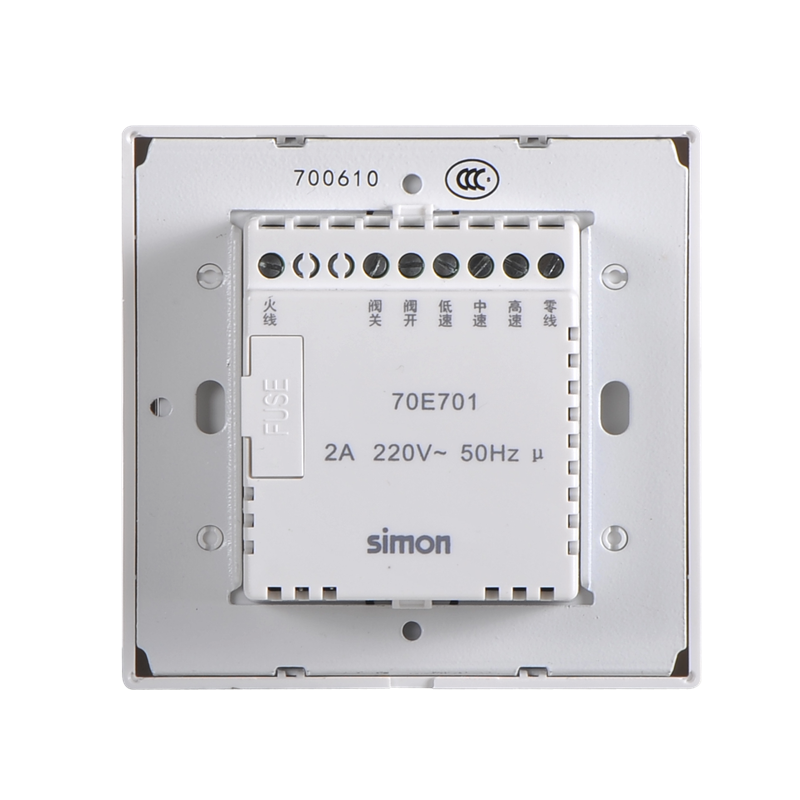 西蒙simon I7系列 空调温控器功能件 70E7001白色