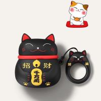 牛年招财猫千万两AirPods pro保护套苹果1/2/3代蓝牙耳机套带挂饰 招财猫黑色千万两+指环 适用 AirPod