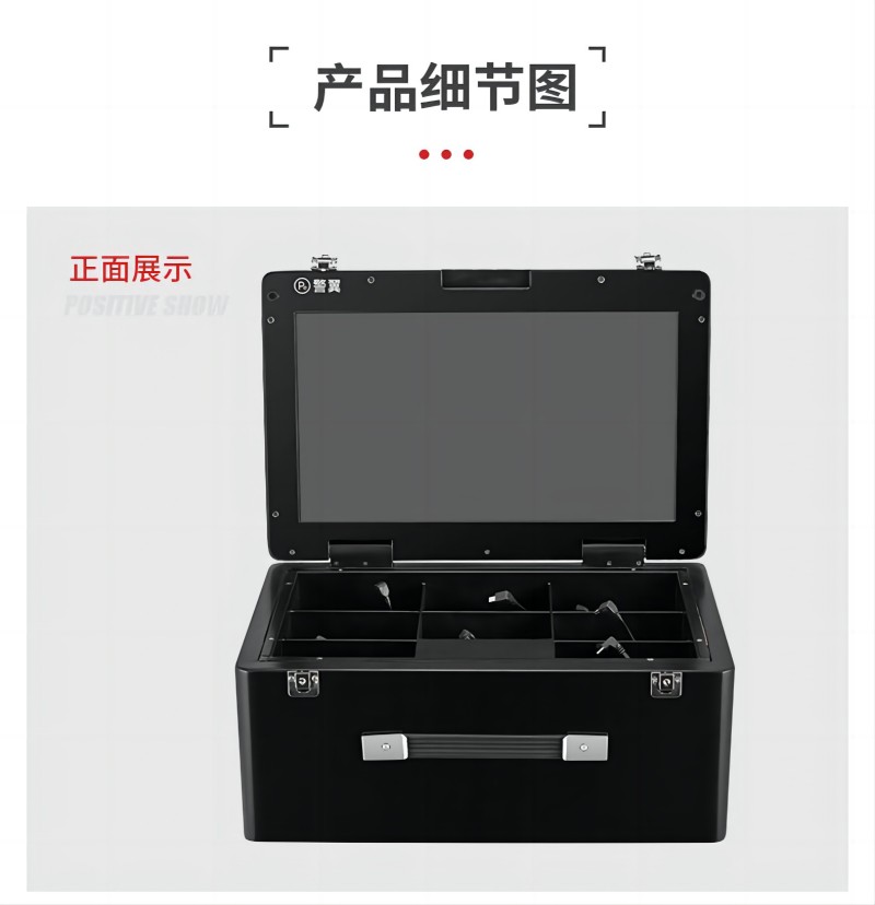 警翼采集工作站W7高速采集21.5寸超清触摸屏15口快速充电翻盖式4T存储 W7