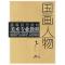 11国画人物——高等师范院校美术专业教程978753442131022