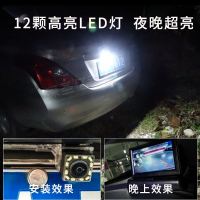 12灯高清车载倒车摄像头12伏汽车动态轨迹倒车影像LED高亮夜视王