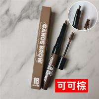 韩国16brand双头眉笔染眉 膏可可棕 10ml 韩国The Saem得鲜染眉膏防水防汗不晕染一字眉粉持久不脱色眉笔