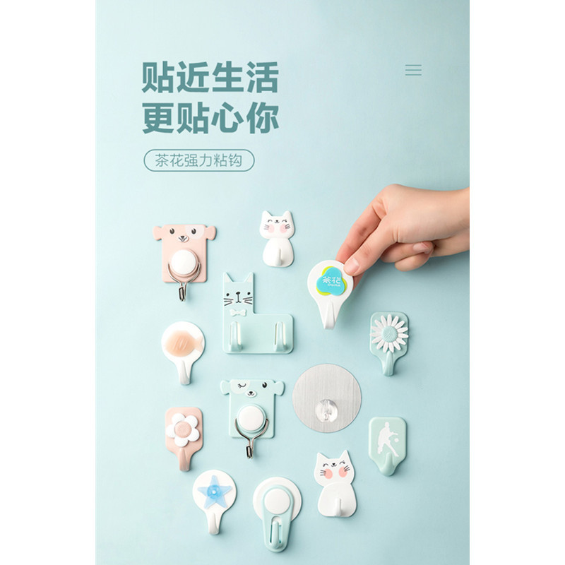 茶花(CHAHUA)CH-A强力粘钩(1x2)2901 白色 礼品