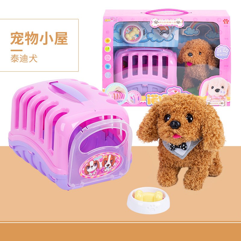 小兔子毛绒玩具儿童宠物会叫会走玩偶电动小白兔生日仿真兔子 [萌犬小屋]泰迪犬(赠电池+螺丝刀+运费险)