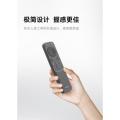 坚果投影（JMGO）蓝牙语音遥控器投影仪通用款白色蓝牙配对超长续航适配多种投影仪_433