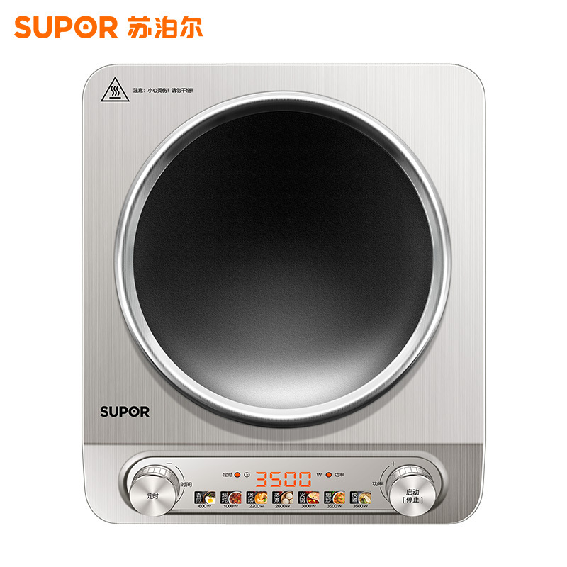 苏泊尔(SUPOR)大功率电磁炉家用凹面3500W爆炒电磁灶火锅炉炒菜定时电炉电火灶C35-IA802D高清大图