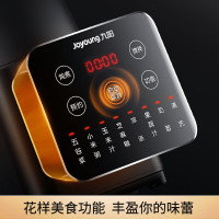 九阳(Joyoung)破壁机 家用豆浆机升级降噪多功能智能预约榨汁机搅拌果汁机料理机绞肉机辅食机1-3人适用 P128