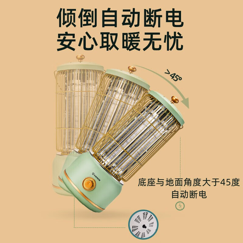 艾美特(Airmate) WR8-X4-1 取暖器 小太阳复古马灯鸟笼子电暖气 节能省电速热烤火炉高清大图