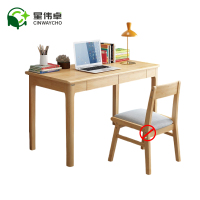 星伟卓 书桌 120*56*75cm张