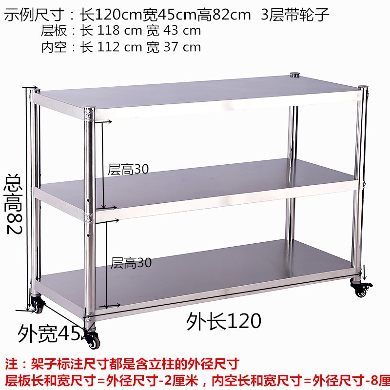 可移动置物架厨房微波炉烤箱架收纳架不锈钢货架落地3层带轮架子收纳层架 三维工匠高清大图