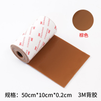 桌脚垫桌椅脚垫 纳丽雅地板保护垫家具橡胶沙发防滑垫片桌子椅子垫胶垫 一卷装硬橡胶50cm长棕色2mm厚