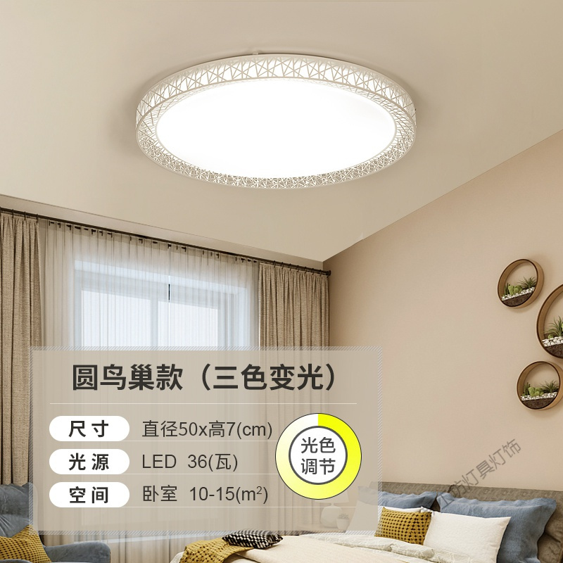 苏宁放心购 卧室灯温馨浪漫创意个性灯具LED客厅小主卧吸顶灯简约现代房间灯
