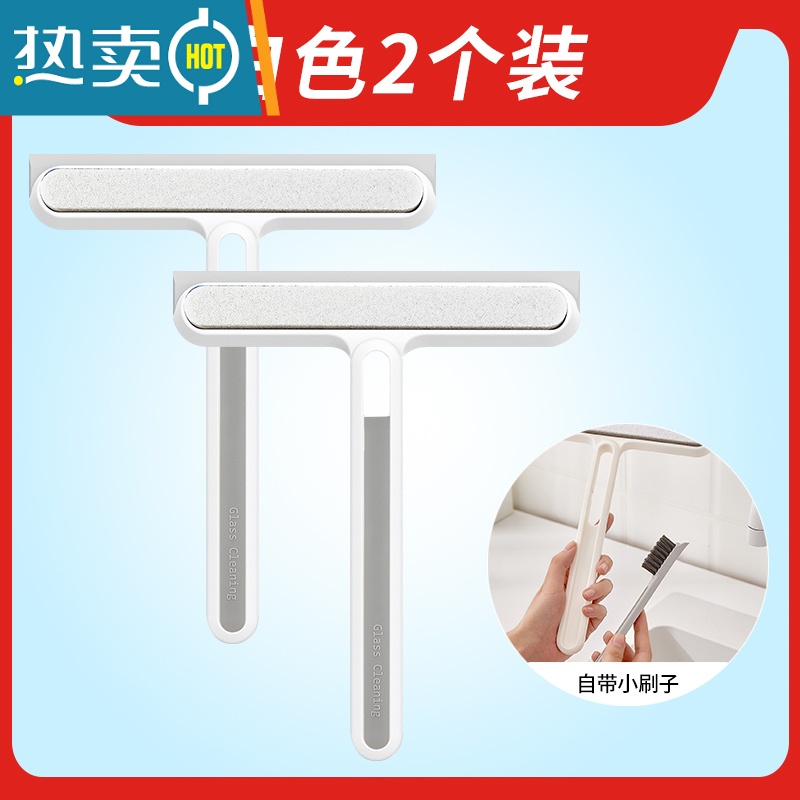 敬平擦玻璃器家用擦窗刮水器家用卫生间台面镜子硅胶刮水器擦窗器 升级款白色2个装[全新四合一 自带小刷子]高清大图