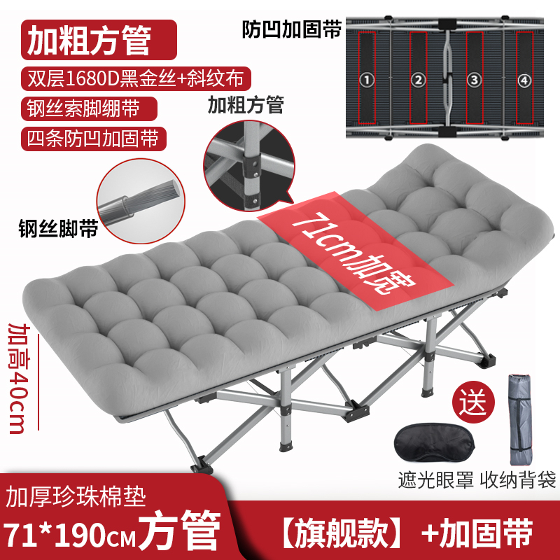 加固凹折叠床闪电客办公室单人床午睡午休床躺椅简易便携