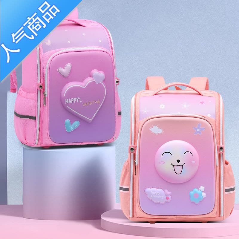 封后新款小学生书包1-3-6年级大容量防水儿童双肩包3D立体太空包图片