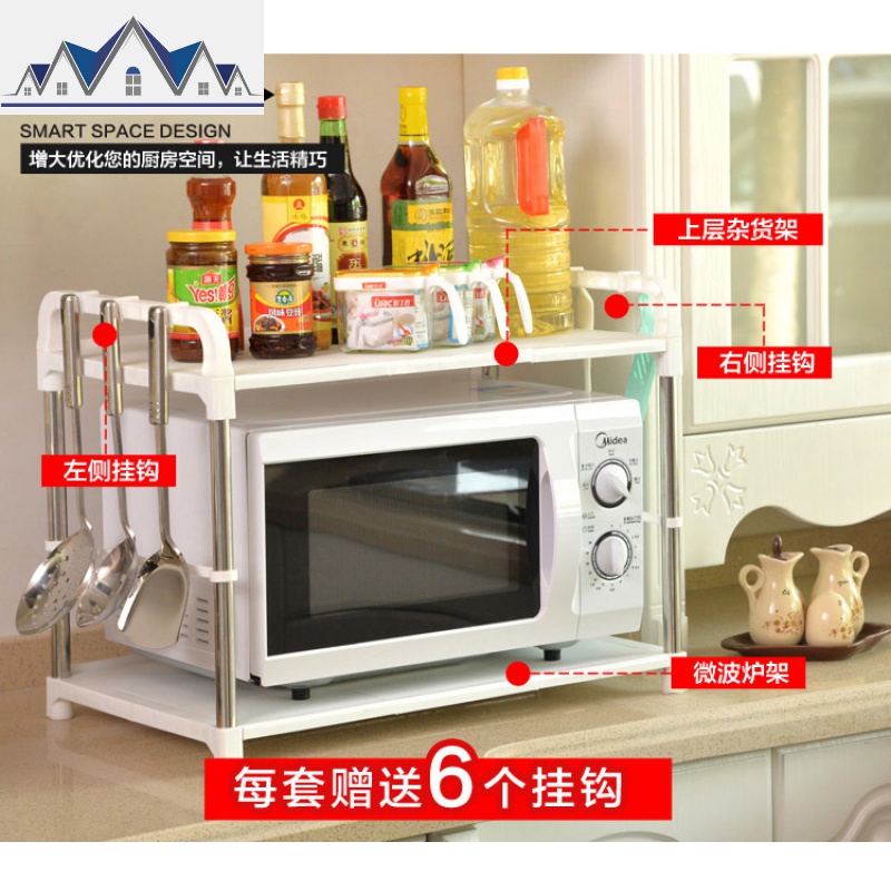 微波炉置物架烤箱架电饭煲收纳架烧水壶调料厨房厨具多功能储物架 三维工匠高清大图