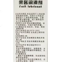 男用女用水果香味润滑剂果酱润滑油情趣用品水溶性情用品阴
