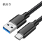 拱匠令 GJL8101 USB数据线3M数据线 5W 3M PVC(计价单位:条)黑色