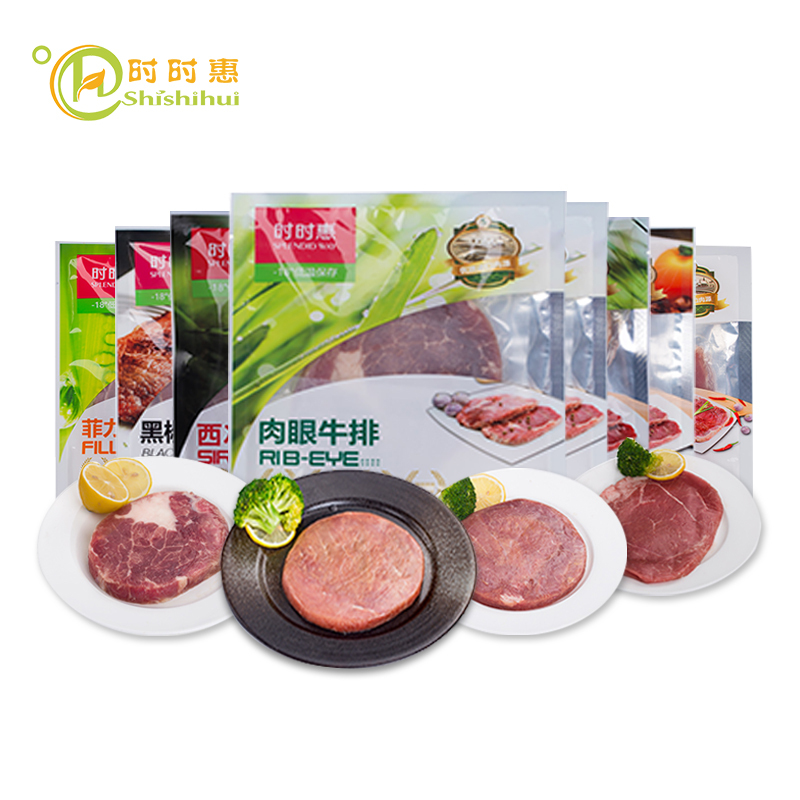 时时惠混搭牛排组合 黑椒100g*2 菲力100g*2 西冷100g*2 眼肉100g*2 酱包*8 刀叉*1