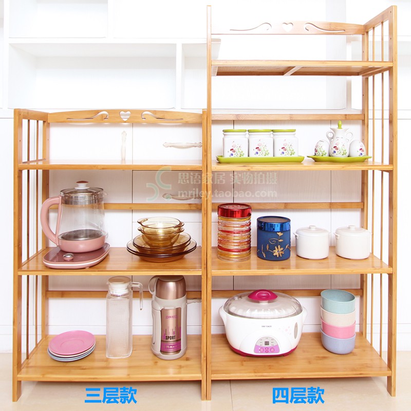 厨房置物架锅盖用品收纳楠竹客厅储物柜子多层实木简易小书架落地收纳层架 三维工匠高清大图