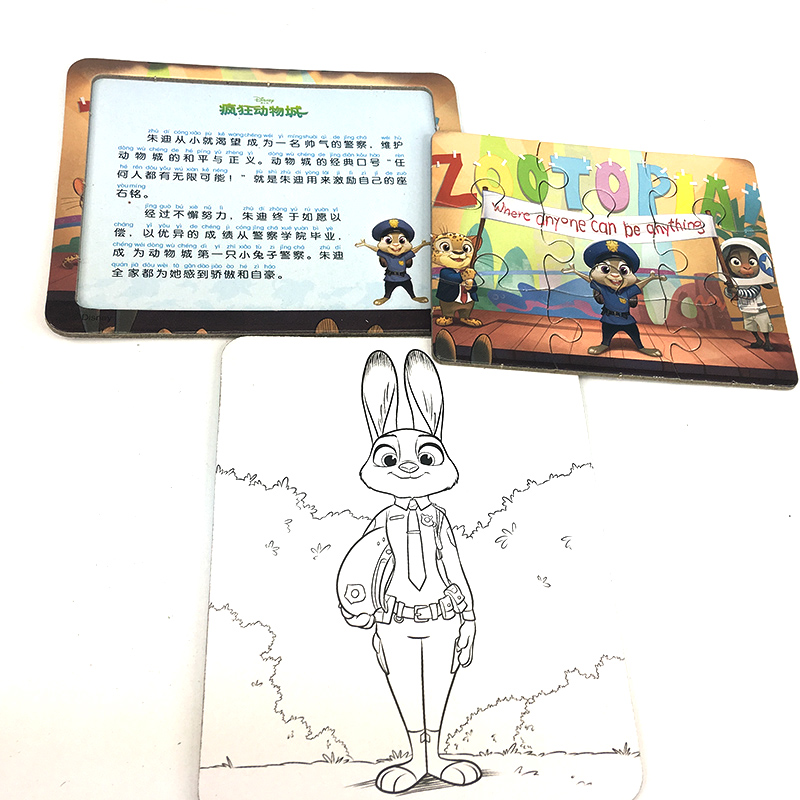 [正版]任选3本56元迪士尼趣味故事拼图书 疯狂动物城 0-3-6岁宝宝拼图幼儿智力开发 宝宝早教力玩具书 幼儿启蒙认高清大图