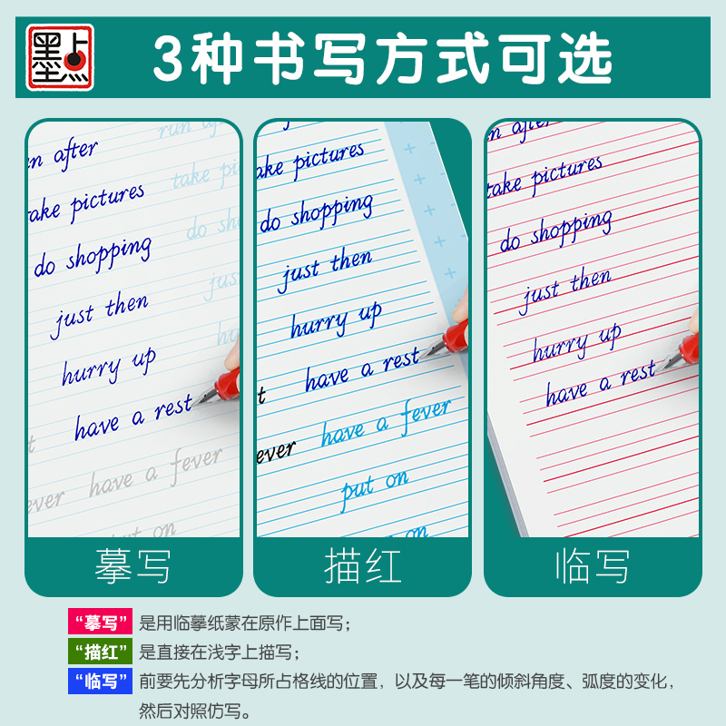 [通用版]英语常用900句+赠品 [正版]英语字帖意大利斜体初中高中生大学生英文字帖考研花体字写作高分作文单词短语手写钢高清大图