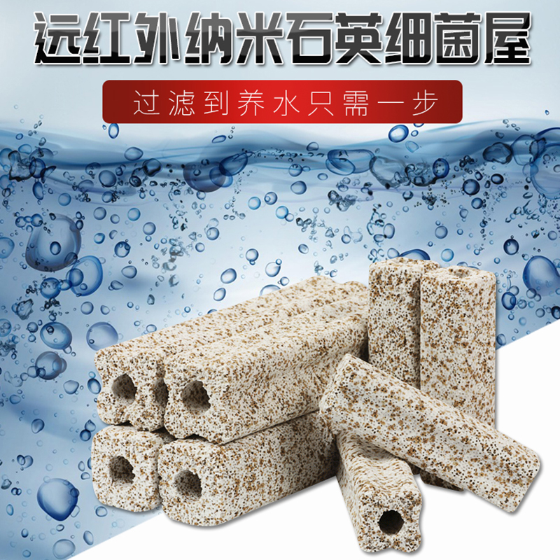 鱼缸滤材水族箱过滤材料滴流盒硝化细菌纳米方形高清大图