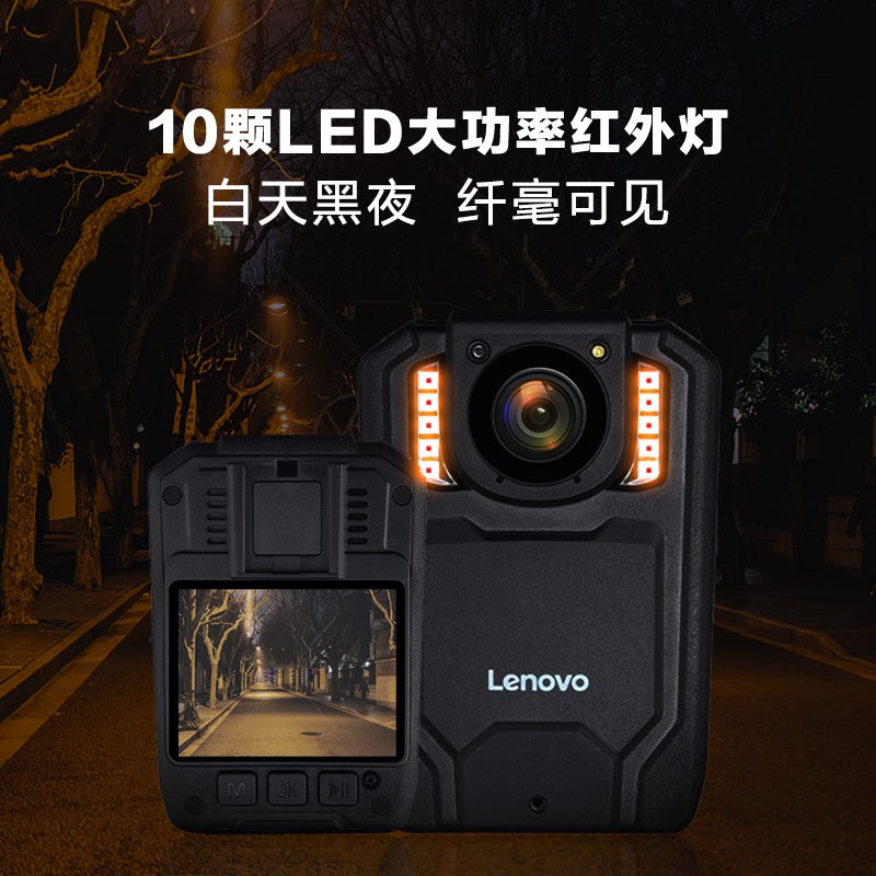 联想(Lenovo)执法记录仪128G专业高清红外夜视6400万像素微型随身便携DSJ-2H高清大图