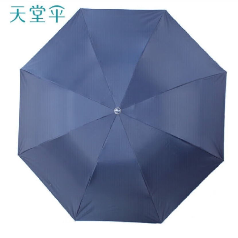 天堂银胶三折晴雨伞简约纯色晴雨伞广告伞57CM*8K 336T颜色随机高清大图