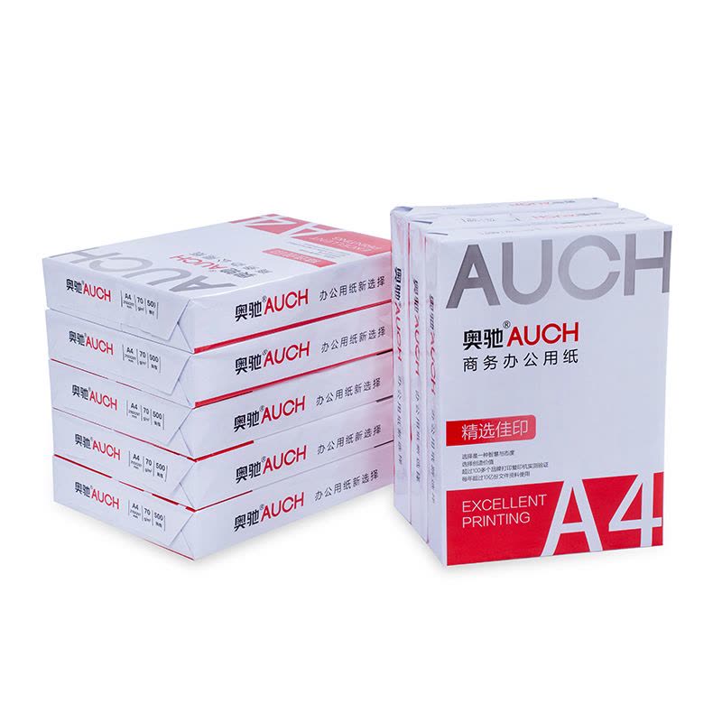 奥驰 复印纸 精选佳印 A4-70G 8包/箱图片
