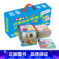 【正版】宝宝启蒙益智早教书翻翻卡全套24册幼儿早教翻翻看宝宝书籍看图识字卡片学龄前儿童图书婴儿绘本认知认字适读年龄儿早正