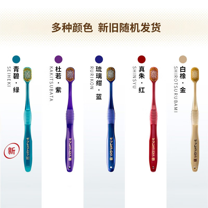 惠百施65孔舒适特护宽头牙刷软毛 1p