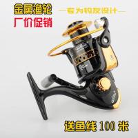 渔线轮送线12轴全金属头线杯抛竿轮矶钓渔轮纺车轮海竿鱼线轮