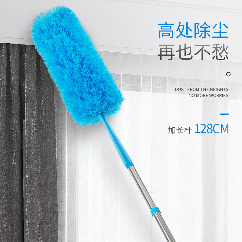 企购优品 亨吉 可弯曲可伸缩除尘掸子 伸缩杆:70-120cm 单位:个
