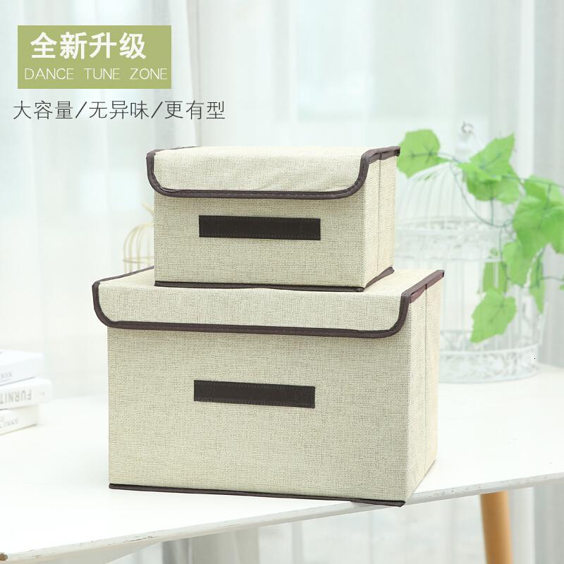 棉麻布艺收纳箱两件套大号折叠有盖储物箱整理箱衣服收纳盒玩具箱米黄6615两件套[一大一小]