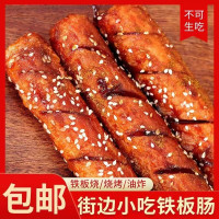 路边摊烤肠油炸香肠送竹签烧烤淀粉肠铁板煎烤肠鸡肉火腿肠面肠