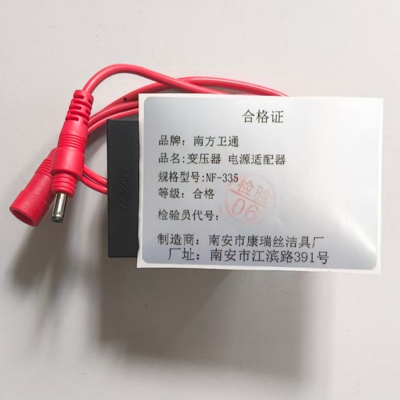 南方卫通 变压器 电源适配器 NF-335 个高清大图