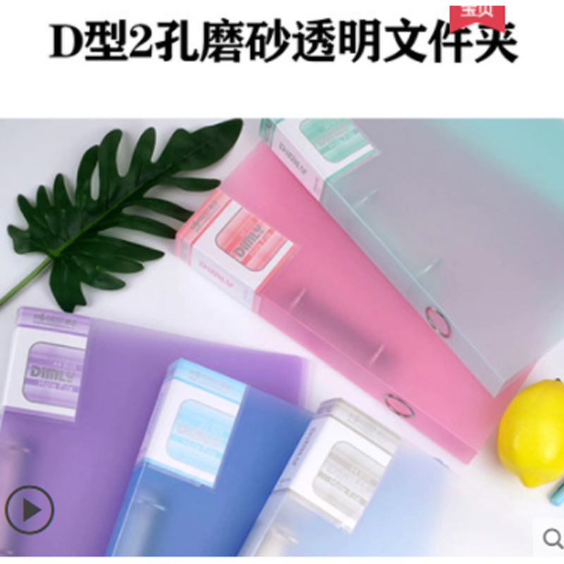 企购优品康百打孔文件夹A4办公文具快劳夹