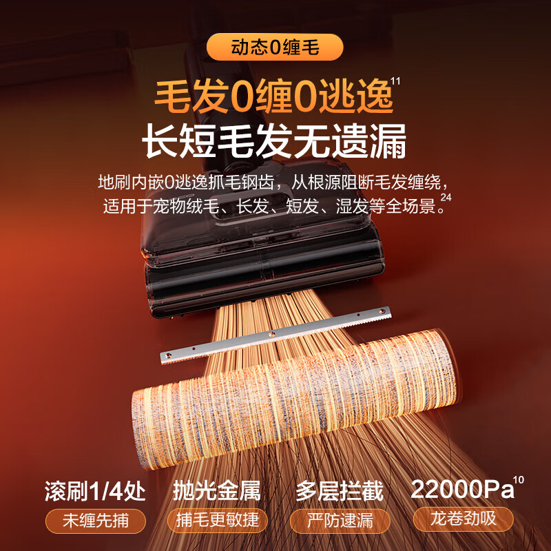 添可芙万StretchSteam蒸汽躺平洗地机0缠毛吸拖一体自动清洗拖地扫地机器人高清大图