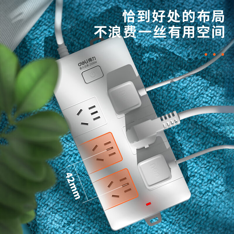 得力 18168-10 插座_6组_10米_PVC袋装白 只高清大图