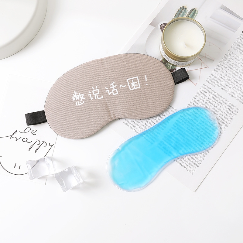 [补贴10%]眼罩睡眠遮光透气冰敷缓解眼疲劳韩国搞怪可爱男女学生睡觉护眼罩高清大图
