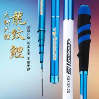 达宝森2019钓竿碳素钓鱼竿 超轻超硬28调鲫鱼鲤鱼竿 长节台钓手竿鱼竿钓鱼竿