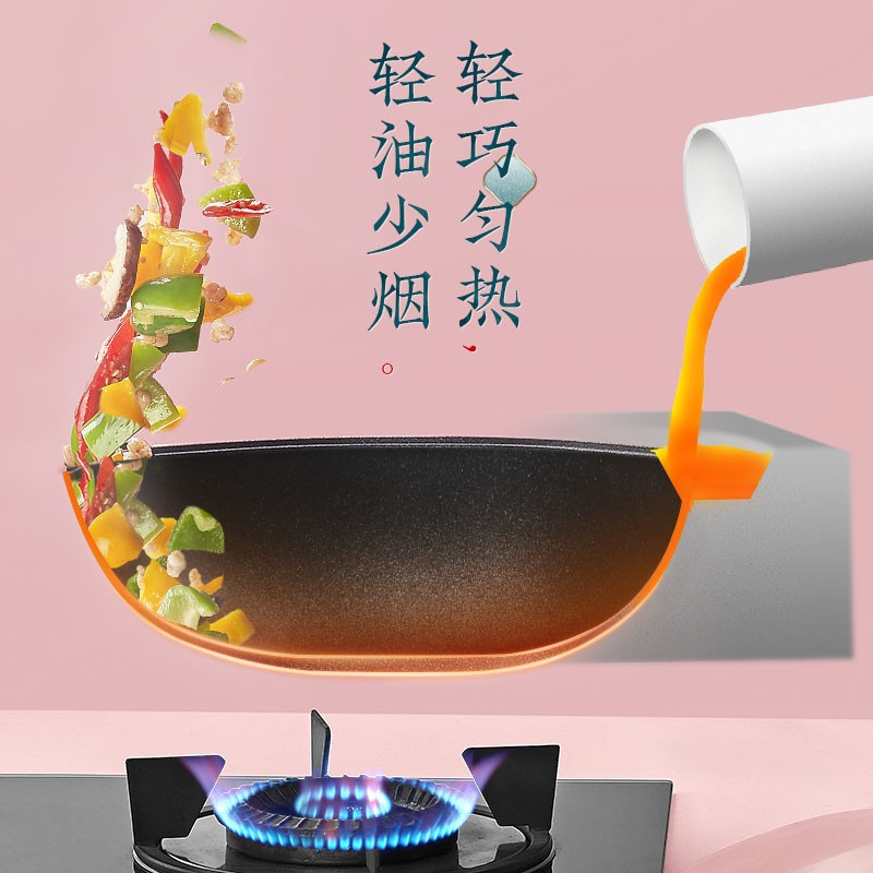 九阳(Joyoung)蓝宝石不粘炒锅 家用炒菜锅 网红八角平底煎锅 燃气煤气灶电磁炉通用烹饪锅具桃夭粉 [桃夭粉]蓝宝石