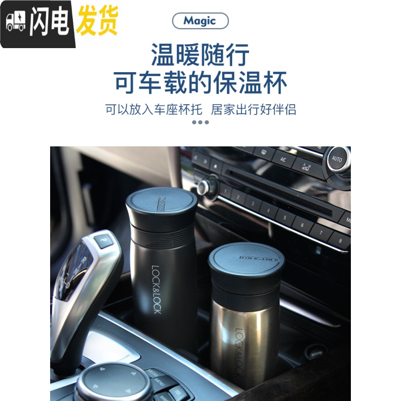 三维工匠旗舰店保温杯男泡茶水杯不锈钢男士学生携带便携生日 银色320高清大图